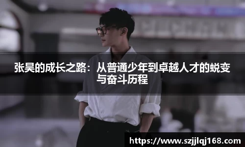 OETY欧亿官方网址