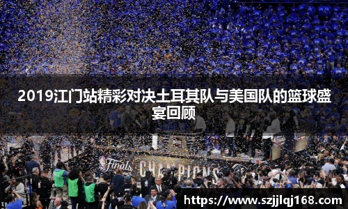 OETY欧亿官方网址