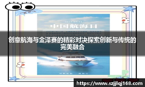 OETY欧亿官方网址